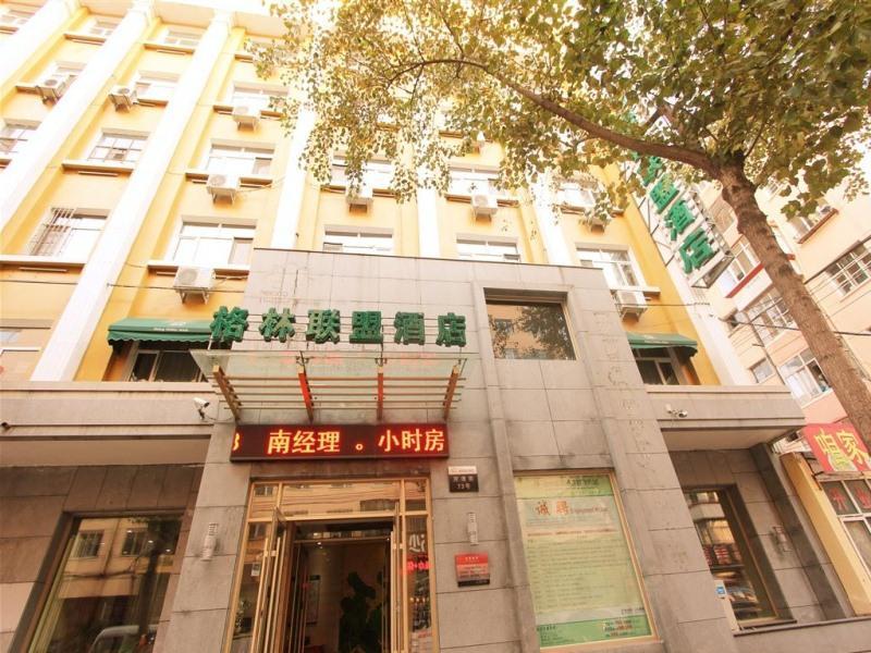 Greentree Alliance Hayao Road Ice And Snow World Hotel Χαρμπίν Εξωτερικό φωτογραφία